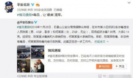 安阳吃瓜最新事件爆料视频,最新爆料视频揭秘惊人真相